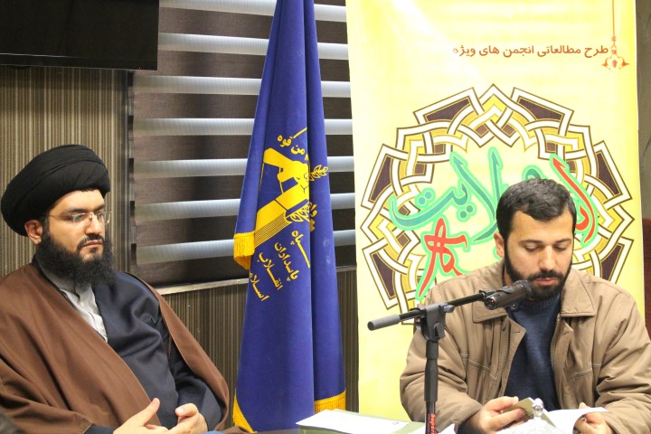 دهمین ویدیو کنفرانس سازمان بسیج حقوقدانان برگزار شد دهمین ویدیو کنفرانس سازمان بسیج حقوقدانان برگزار شد