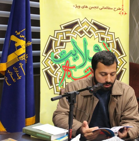دهمین ویدیو کنفرانس سازمان بسیج حقوقدانان برگزار شد دهمین ویدیو کنفرانس سازمان بسیج حقوقدانان برگزار شد