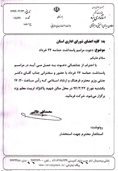 افتادن نقاب اعتدال از چهره دولت! افتادن نقاب اعتدال از چهره دولت!