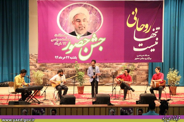 افتادن نقاب اعتدال از چهره دولت! افتادن نقاب اعتدال از چهره دولت!