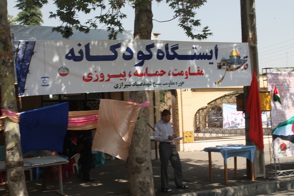 فریادهای مرگ بر اسرائیل در استان قزوین طنین انداز شد
