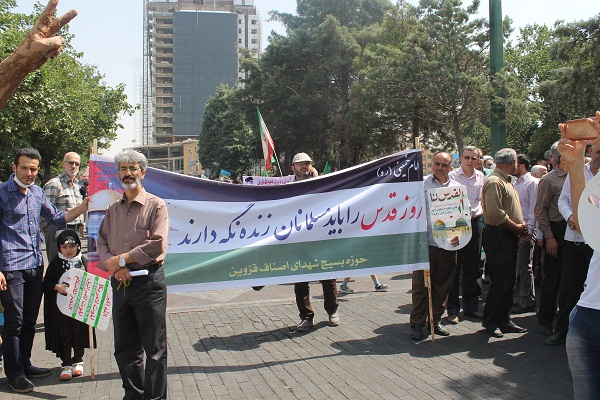 فریادهای مرگ بر اسرائیل در استان قزوین طنین انداز شد