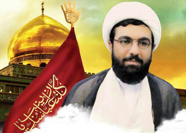 بزرگداشت شهید مدافع حرم 