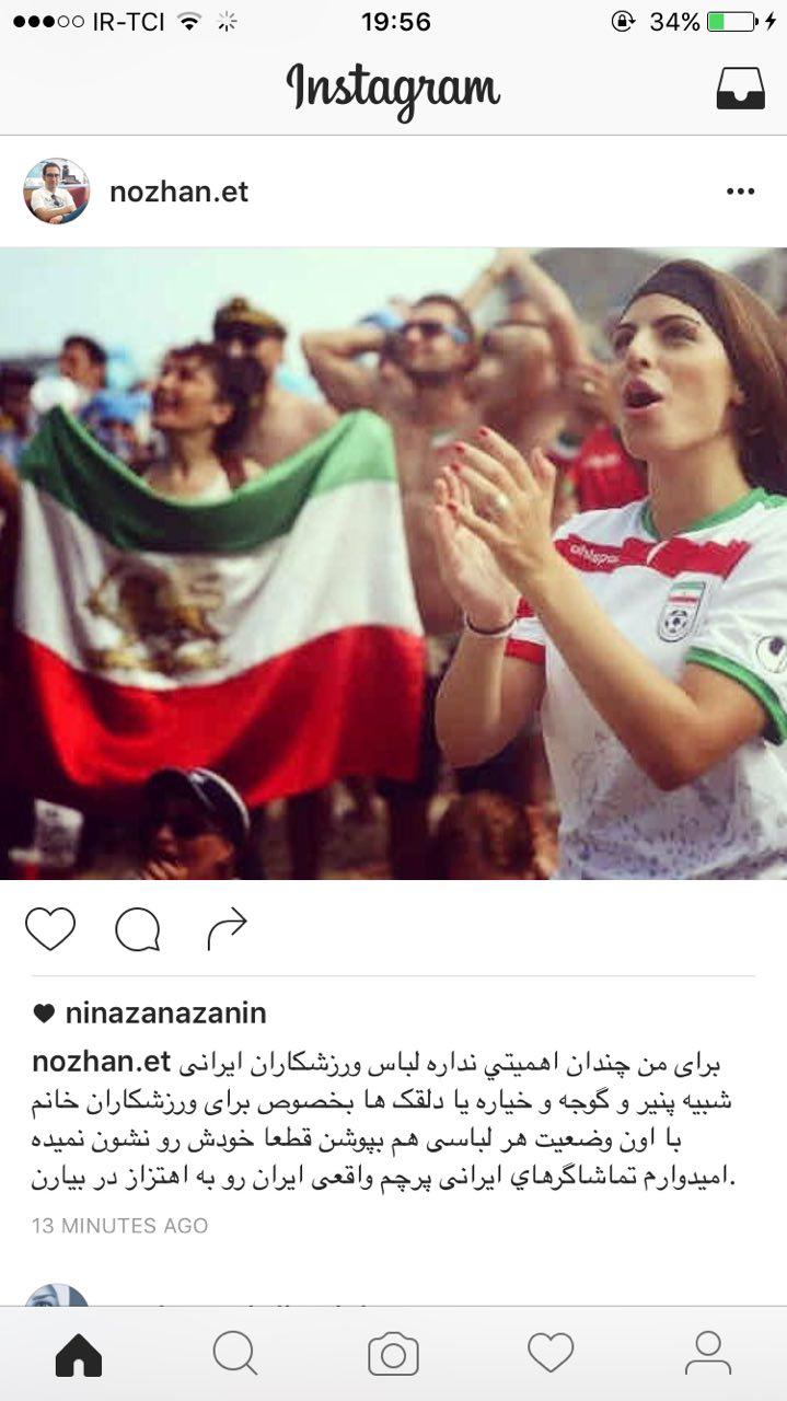 کشف حجاب خبرنگار شرق در سفر ظريف+تصاویر