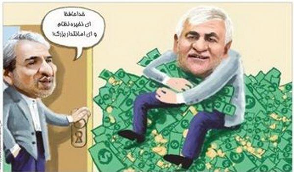 به کمپین #ما_هم_ذخیره_انقلاب_هستیم بپیوندید!