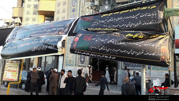 مراسم بزرگداشت والده حجت الاسلام حیدر مصلحی در قم برگزار شد مراسم بزرگداشت والده حجت الاسلام حیدر مصلحی در قم برگزار شد