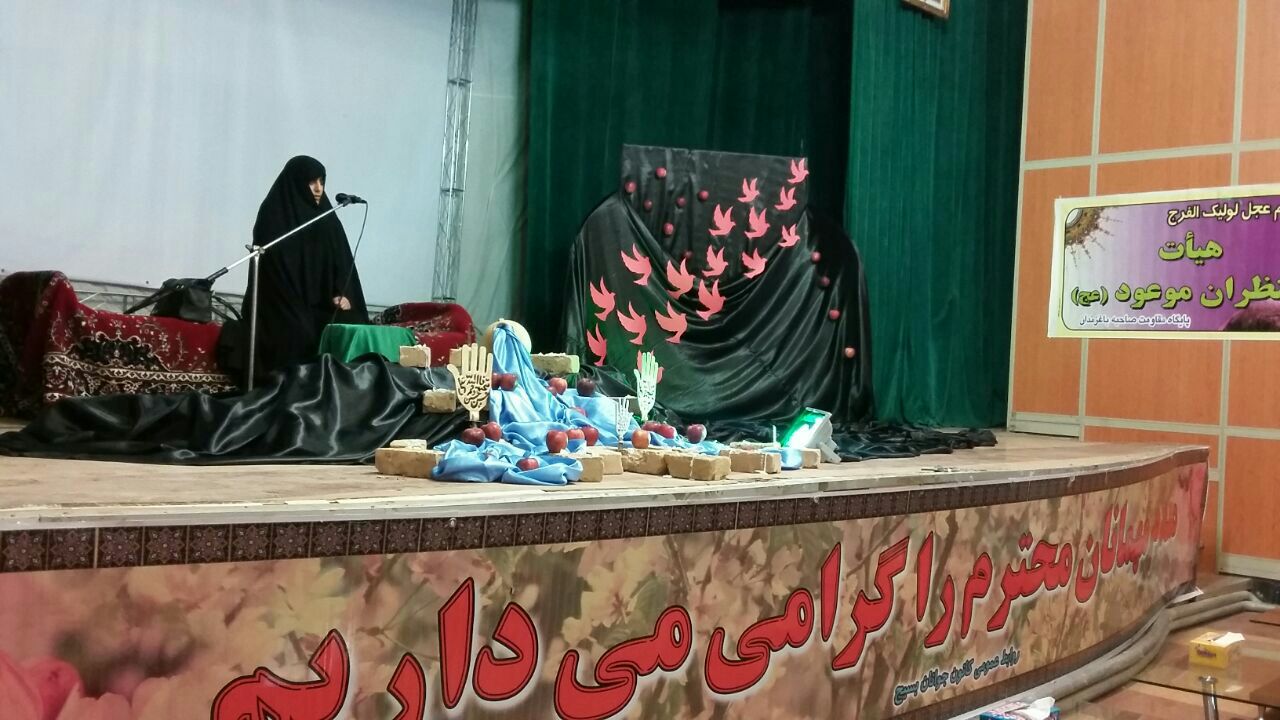 برگزاری دومین تجمع بانوان قرآنی های بسیج شاهرود