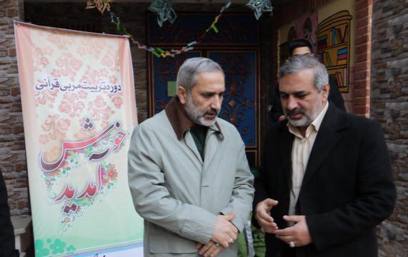 آغاز به کار نخستین مرکز آموزش تخصصی مربیان مهد کودک قرآنی