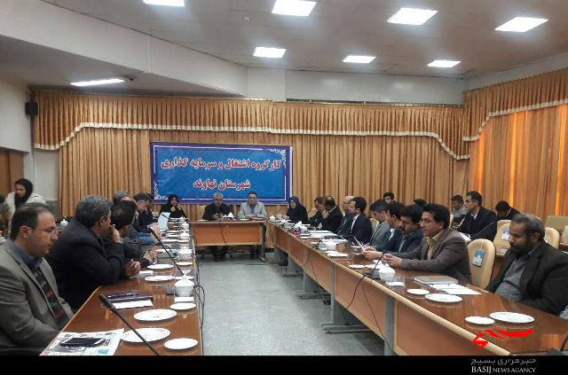 تحقق بیش از 70 درصد اشتغالزایی شهرستان نهاوند تحقق بیش از 70 درصد اشتغالزایی شهرستان نهاوند