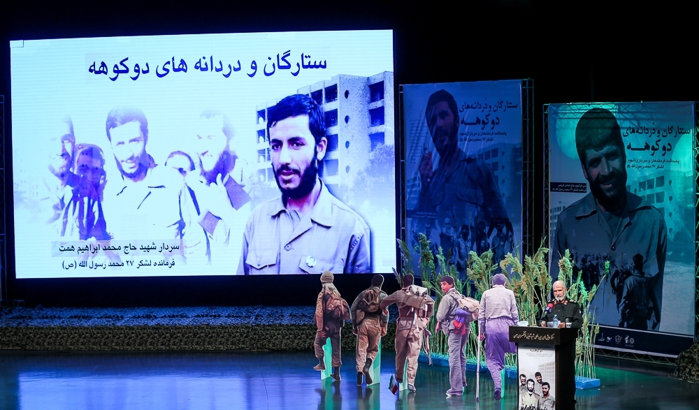 پاسداشت فرماندهان و سربازان شهید لشکر ۲۷ محمد رسول ا...(ص)