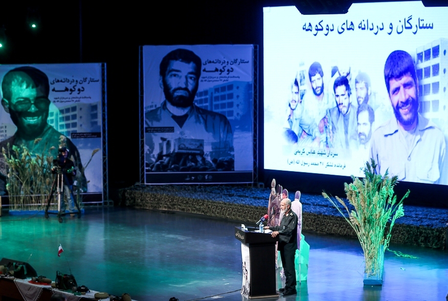پاسداشت فرماندهان و سربازان شهید لشکر ۲۷ محمد رسول ا...(ص)