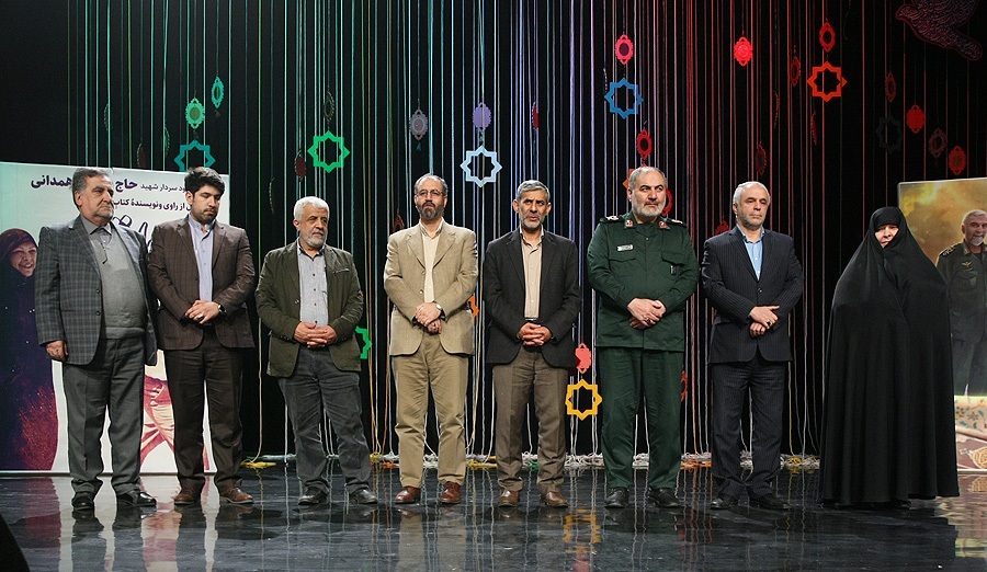 یادبود سردار شهید حاج حسین همدانی و تجلیل از راوی و نویسنده کتاب 