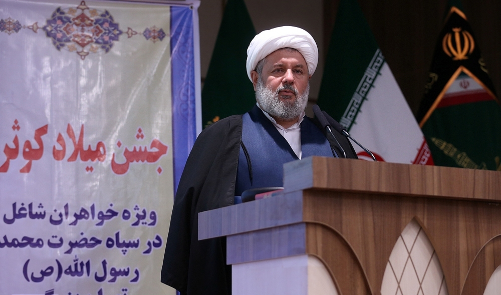 مراسم جشن میلاد کوثر ویژه خواهران شاغل در سپاه تهران بزرگ برگزار شد