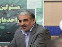 برگزاری هشتمین کنگره حوادث و بلایا