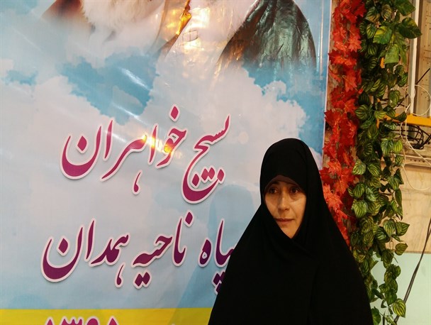 برگزاری برنامه «صدای پای خورشید» در همدان