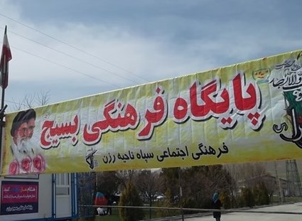 فعالیت پایگاه فرهنگی رزن در تابستان 96