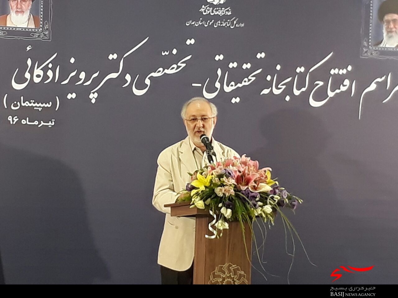افتخار کتابخانه های همدان به اندیشمندانی چون دکتر اذکائی است افتخار کتابخانه های همدان به اندیشمندانی چون دکتر اذکائی است
