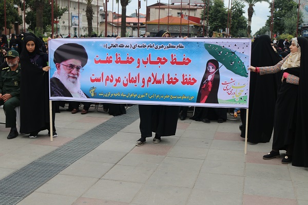 تصاویر تجمع حامیان عفاف و حجاب در پیاده راه فرهنگی رشت