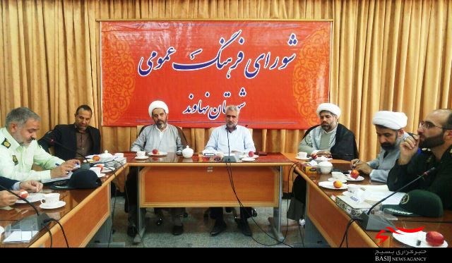 ترویج و حاکمیت ارزشها وظیفه اصلی شورای فرهنگ عمومی ترویج و حاکمیت ارزشها وظیفه اصلی شورای فرهنگ عمومی