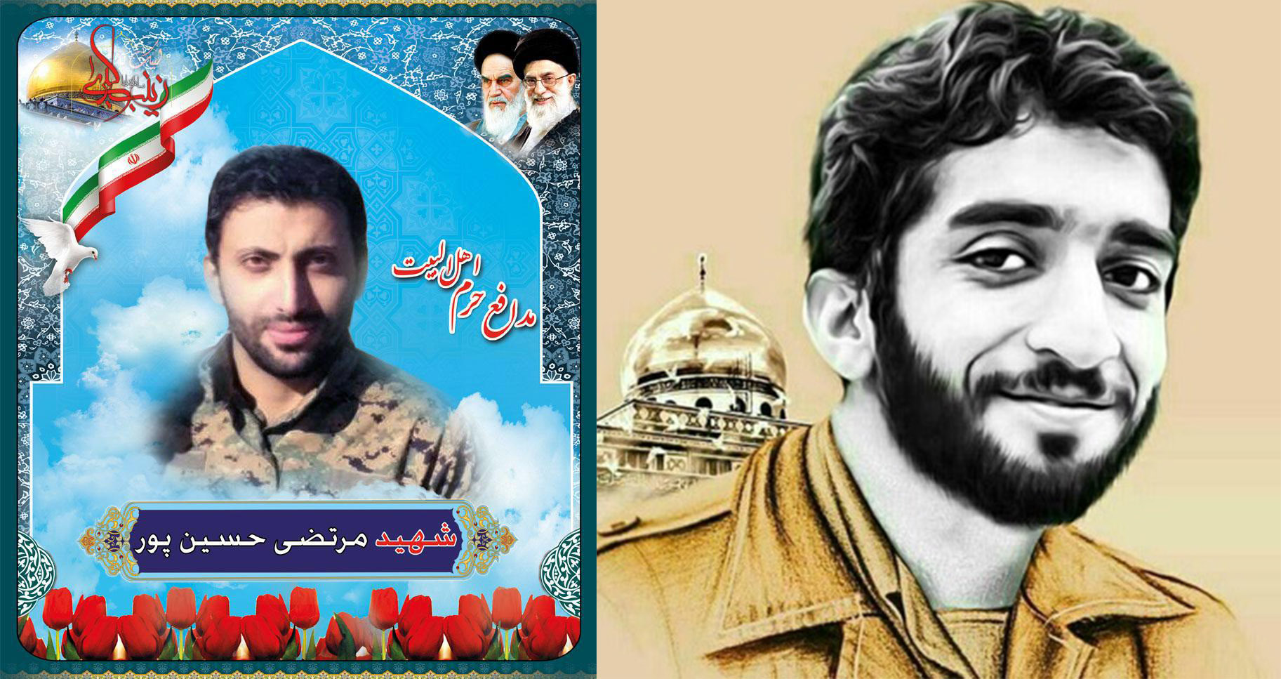 برگزاری مراسم بزرگداشت شهدای مدافع حرم 