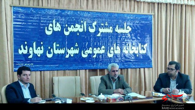 عضویت ۶۵۰۰ نفر در کتابخانه های عمومی نهاوند