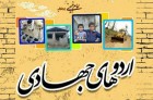 اردوهای جهادی فرصت طلائی برای خودسازی معنوی است