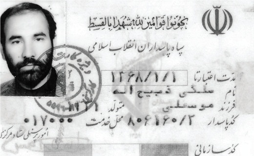 گاهی به آسمان نگاه کن گاهی به آسمان نگاه کن