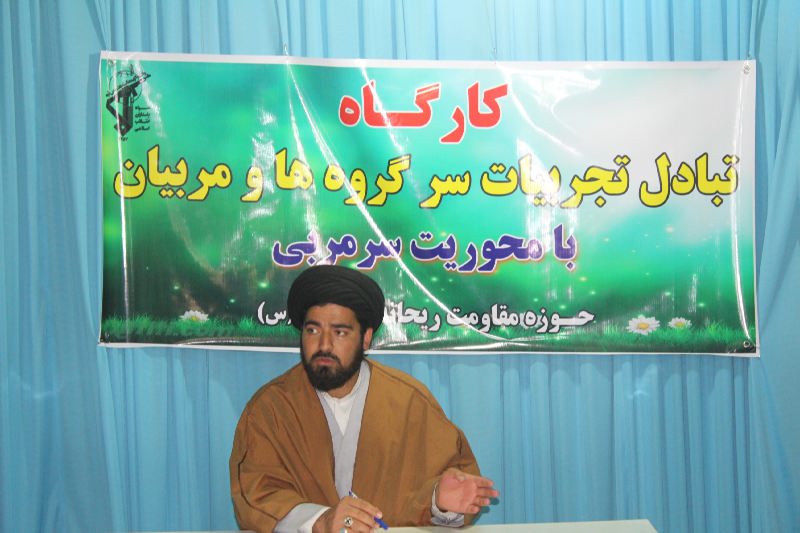 برگزاری کارگاه تبادل تجربیات سرگروه ها و مربیان در شاهرود+عکس برگزاری کارگاه تبادل تجربیات سرگروه ها و مربیان در شاهرود+عکس