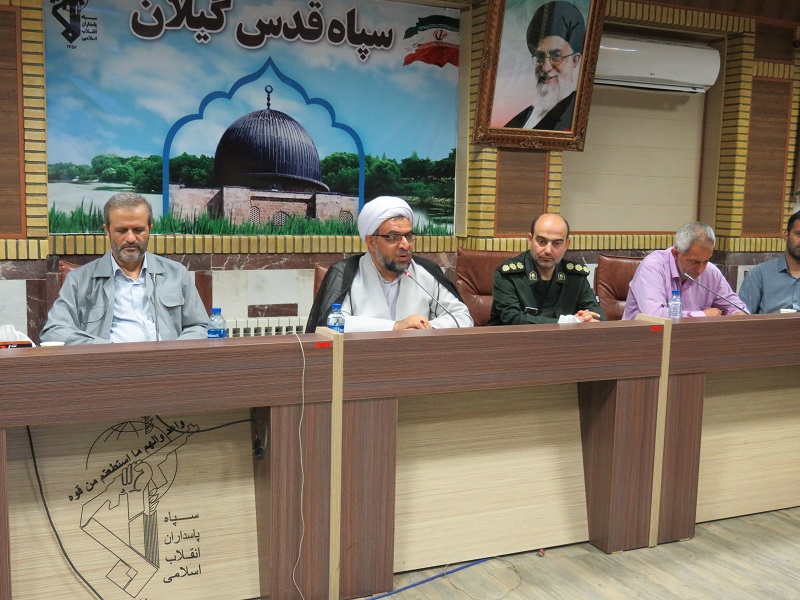 برگزاری جلسهی پیشکسوتان بصیرت افزای سپاه قدس گیلان برگزاری جلسهی پیشکسوتان بصیرت افزای سپاه قدس گیلان