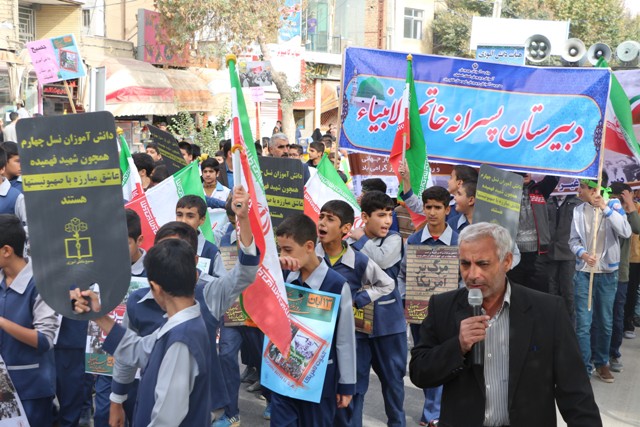 راهپیمایی 13آبان درشهرستان فلاورجان برگزارشد: