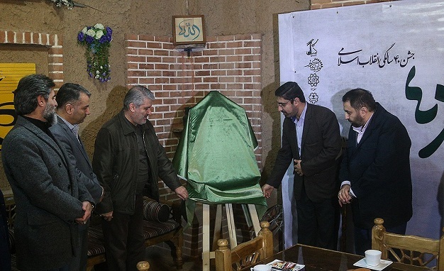 آئین رونمایی از پوستر جشنواره چهل برگزار شد