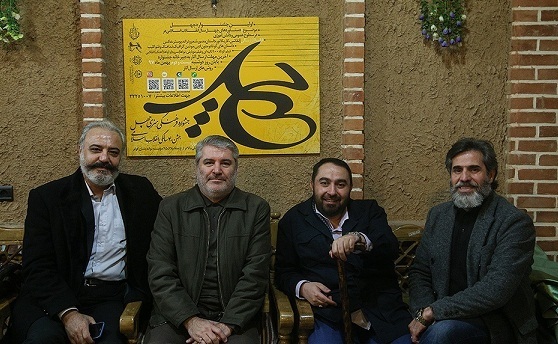 آئین رونمایی از پوستر جشنواره چهل برگزار شد