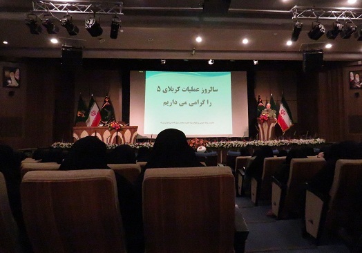 نشست فرهنگی خواهران شاغل در سپاه حضرت محمد رسول الله(ص) تهران بزرگ