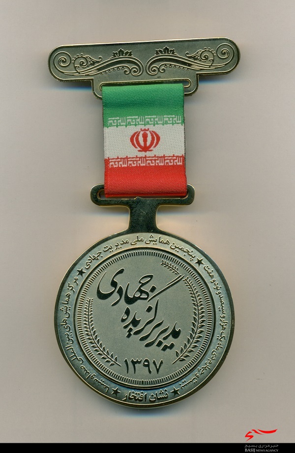 رییس بسیج اصناف مدیر برتر جهادی کشور شد