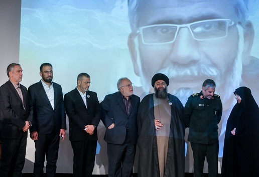 مراسم بزرگداشت شهید مدافع حرم، سردار حمید تقوی&zwnj;فر