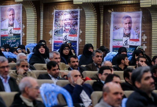 مراسم بزرگداشت شهید مدافع حرم، سردار حمید تقوی&zwnj;فر