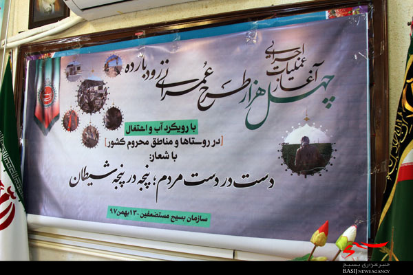 706 پروژه محرومیت زدایی در استان بوشهر در حال اجراست 706 پروژه محرومیت زدایی در استان بوشهر در حال اجراست