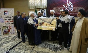 رونمایی از نرمافزار جامع شهدای یزد
