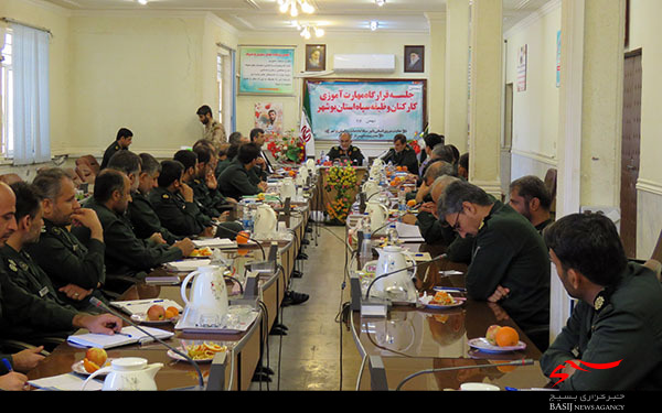 جلسه قرارگاه مهارت &shy;آموزی کارکنان وظیفه سپاه بوشهر برگزار شد