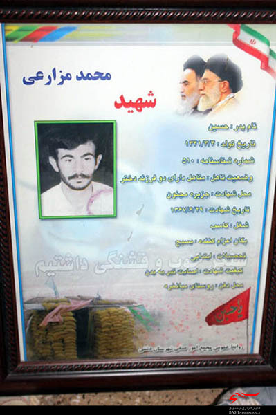 دیدار از خانواده شهید مزارعی به مناسبت چهلمین سالگرد پیروزی انقلاب اسلامی دیدار از خانواده شهید مزارعی به مناسبت چهلمین سالگرد پیروزی انقلاب اسلامی