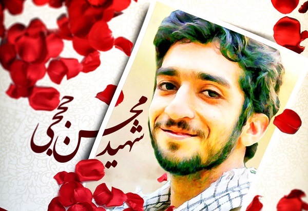 سربلند؛ مثل محسن حججی سربلند؛ مثل محسن حججی