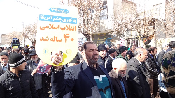 راهپیمایی تماشایی مردم شهرستان شازند در جشن ۴۰ سالگی انقلاب راهپیمایی تماشایی مردم شهرستان شازند در جشن ۴۰ سالگی انقلاب
