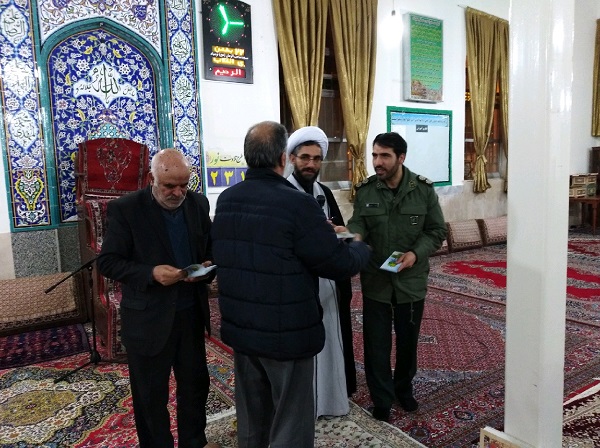 استکبار ستیزی استکبار ستیزی