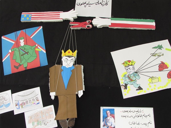 چهل سال چالش، چهل سال پیروزی چهل سال چالش، چهل سال پیروزی