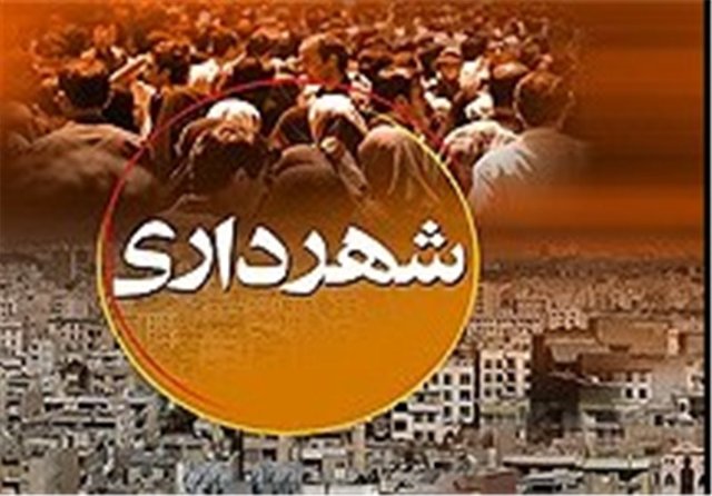 سوء استفاده از عواطف و احساسات انسان دوستانه شهروندان توسط تعدادی دستفروش نما