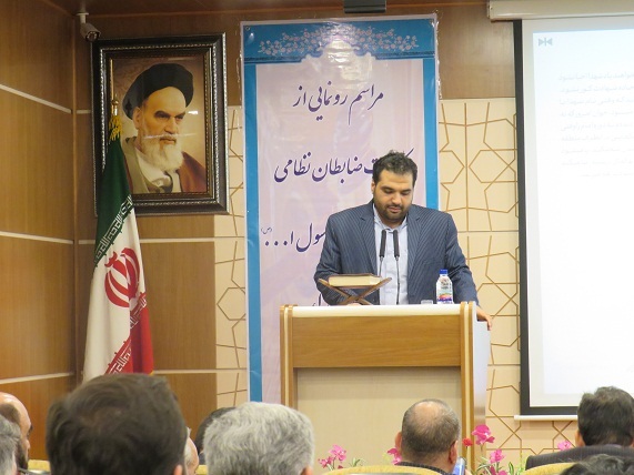 مراسم رونمایی از کارت ضابطان نظامی برگزار شد