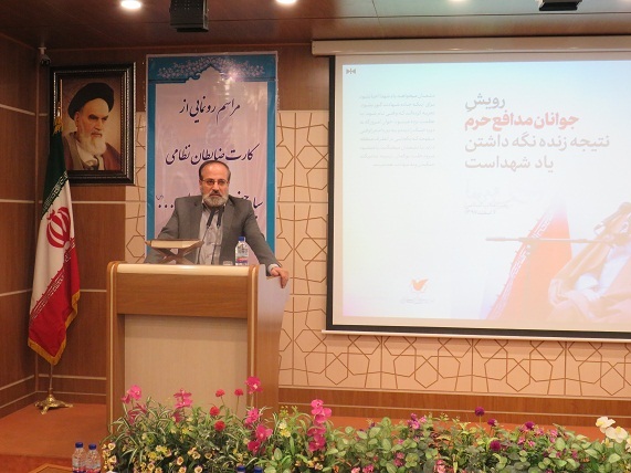 مراسم رونمایی از کارت ضابطان نظامی برگزار شد