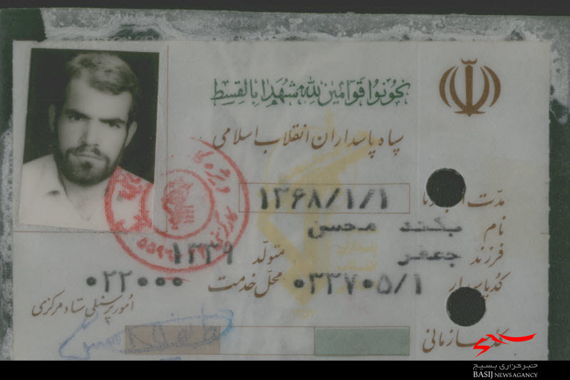 شهید «محسن بکند» بهعنوان شهید شاخص سال 98 رزن معرفی شد شهید «محسن بکند» بهعنوان شهید شاخص سال 98 رزن معرفی شد