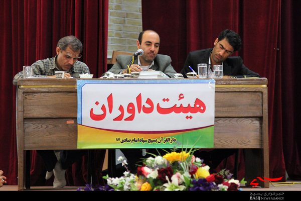 مرحله استانی مسابقات قرآن بسیج ویژه برادران برگزار شد مرحله استانی مسابقات قرآن بسیج ویژه برادران برگزار شد