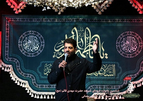 یادواره شهدای انقلاب اسلامی مسجد حضرت مهدی قائم(عج)